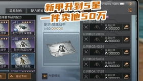 (代号生机测试服视频)探秘代号长生手游攻略:精彩解析、实用技巧让你游刃有余! (代号生机测试服视频)探秘代号长生手游攻略:精彩解析、实用技巧让你游刃有余!
