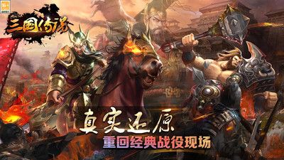 (传奇英雄三国传人物图鉴)探索三国英雄传奇:十大最值得购买的武将推荐与解析 (传奇英雄三国传人物图鉴)探索三国英雄传奇:十大最值得购买的武将推荐与解析