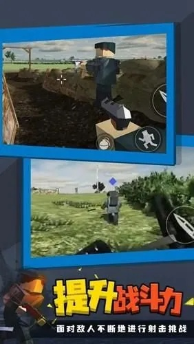 山地坦大作战Mod内置菜单版:全新升级体验,多样功能让游戏更加精彩 山地坦大作战Mod内置菜单版:全新升级体验,多样功能让游戏更加精彩