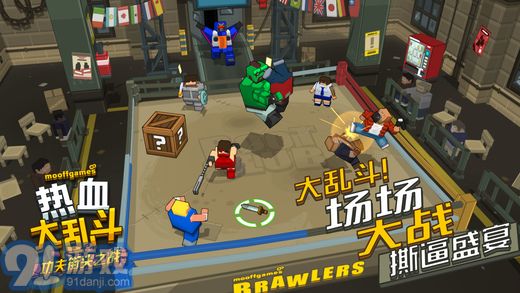 (乱斗是啥)什么是最火爆的乱斗游戏？探寻乱斗游戏的魅力和玩法