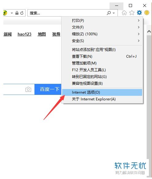 (windows浏览器无法访问页面)解决win10浏览器无法访问网页问题的有效方法及技巧 (windows浏览器无法访问页面)解决win10浏览器无法访问网页问题的有效方法及技巧