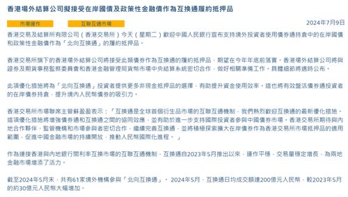 香港最快最精准的资料|机构预测解释落实方法_移动版Timi.8.248 香港最快最精准的资料|机构预测解释落实方法_移动版Timi.8.248