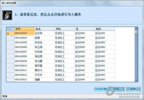 香港最快最精准的资料|机构预测解释落实方法_移动版Timi.8.248 香港最快最精准的资料|机构预测解释落实方法_移动版Timi.8.248