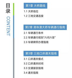 澳门正版内部传真资料下载|全面解答解释落实_创新版MIixue.4.32 澳门正版内部传真资料下载|全面解答解释落实_创新版MIixue.4.32