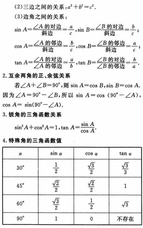 每期必中三中三规律公式|数据解答解释落实_XR.4.10 每期必中三中三规律公式|数据解答解释落实_XR.4.10
