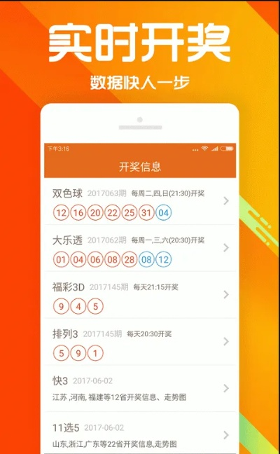 三肖中特澳门|探寻幸运密码与生活智慧_冒险版APP.8.172 三肖中特澳门|探寻幸运密码与生活智慧_冒险版APP.8.172