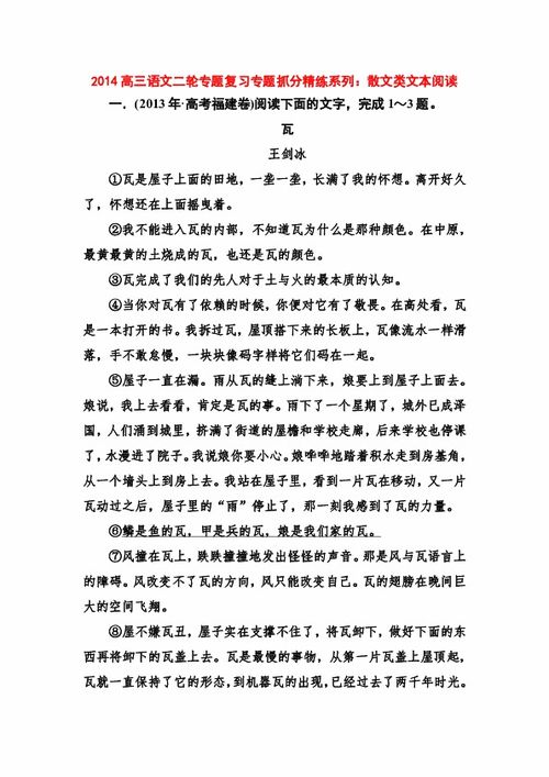 2024新奥精准免费资料|权威研究解释落实_先锋版IP.0.921 2024新奥精准免费资料|权威研究解释落实_先锋版IP.0.921