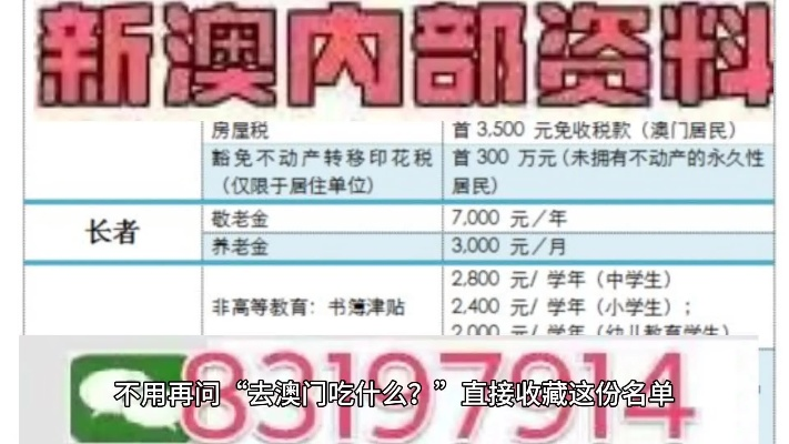 2224澳门特马令晚开奖|详细解读解释落实_维护制.3.293 2224澳门特马令晚开奖|详细解读解释落实_维护制.3.293