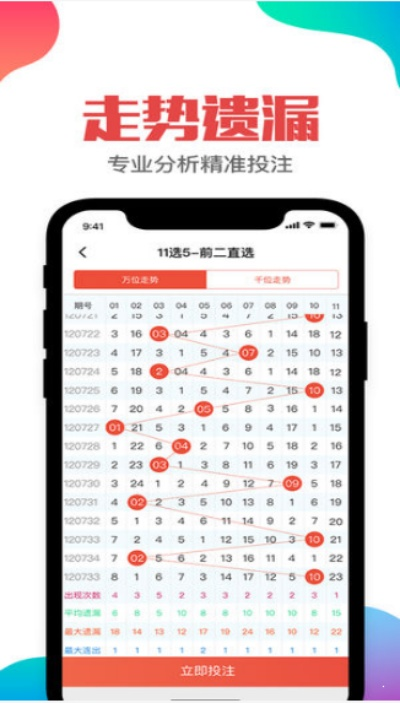 新澳四肖期期准免费资料大全|全面数据应用分析_初级版.5.552 新澳四肖期期准免费资料大全|全面数据应用分析_初级版.5.552